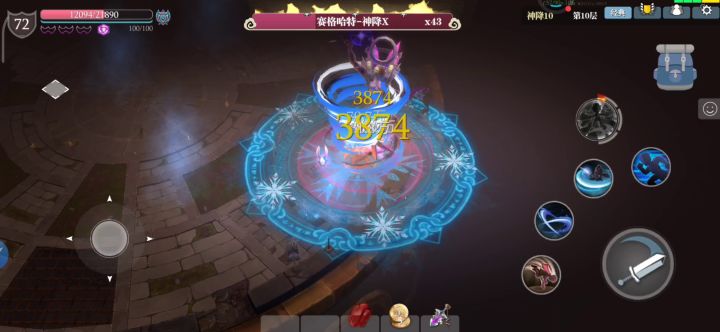 就觉得这神威技能挺有意思截图