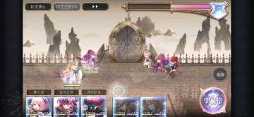 魔剑专武二战配布队 无灵晶打法