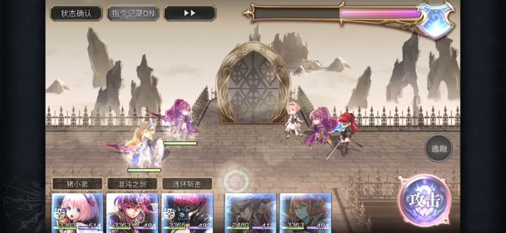 魔剑专武二战配布队 无灵晶打法截图