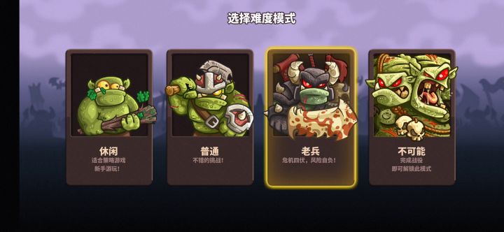 这是那个啥来着截图