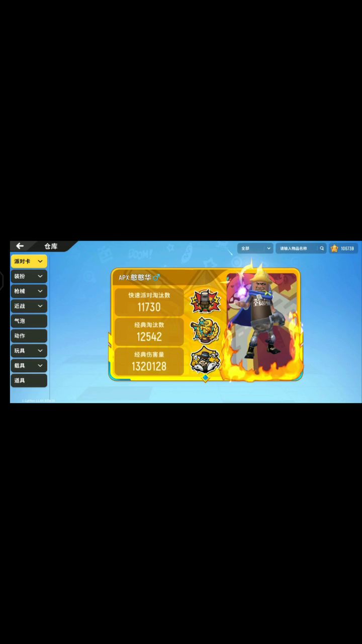 video-2321927