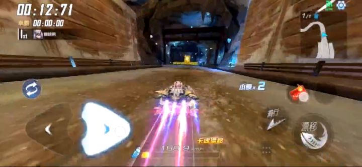 赛道之星我又又又来了截图