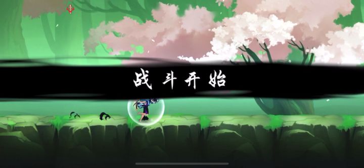 寻四级五级战场头目截图