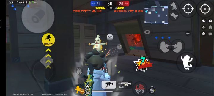 隐形bug和换弹bug截图