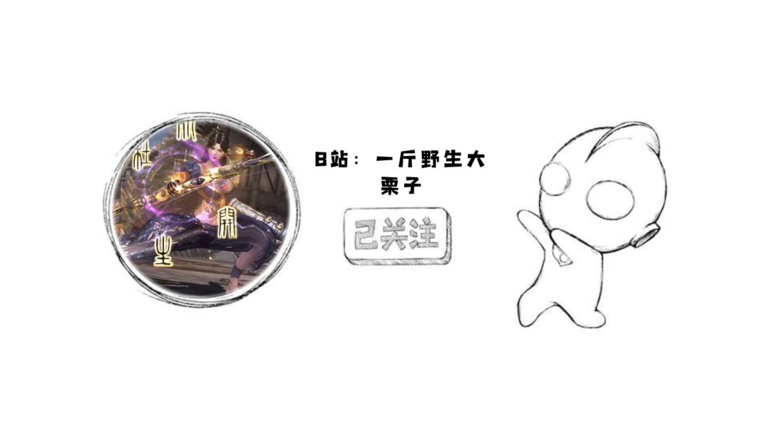 新手如何提高伤害截图