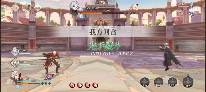 总算敢打元素队了截图