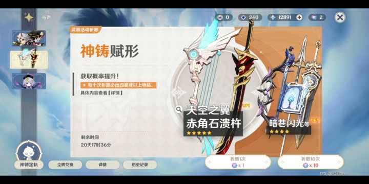 本来准备整个0抽号耍耍的，然后看完一斗pv憋不住了。。截图