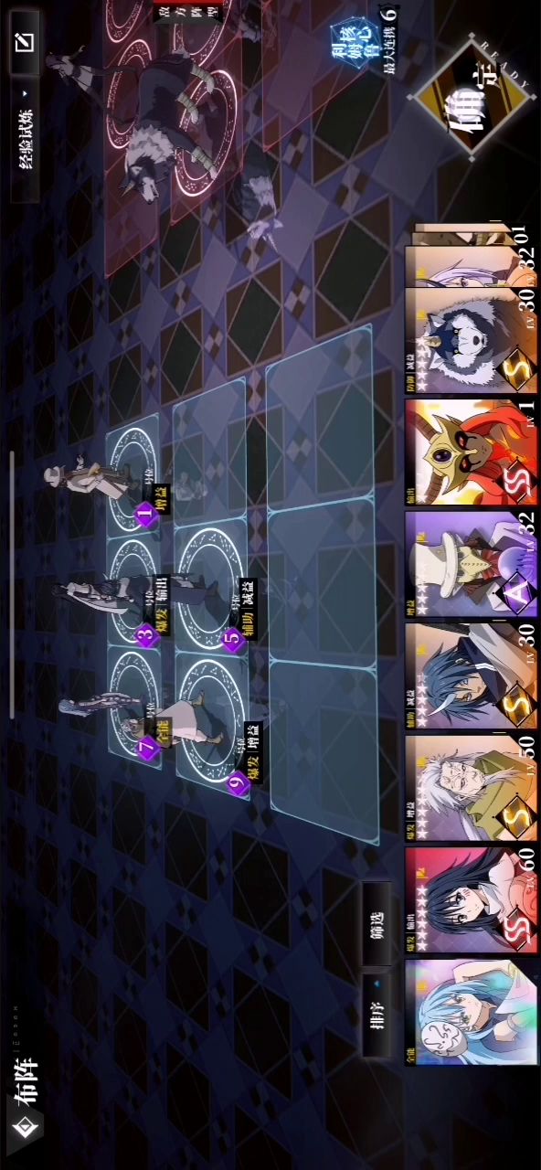 0氪经验9纪念下截图