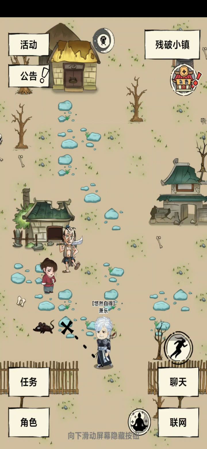 梅姨好难碰到啊截图