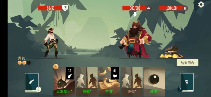 最后的最后拿到了第二张镜像,我就知道,boss危截图