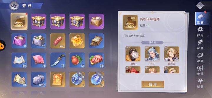 邪月锁了那么久,用这种方式见面截图