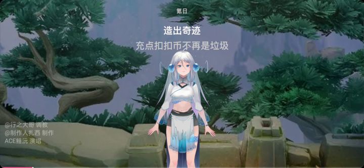 红(ke)日截图