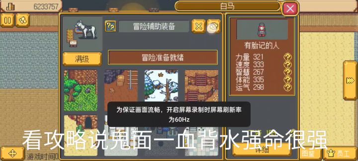 鬼面:“我要秒龙!” 龙:“我踩到了什么?”截图