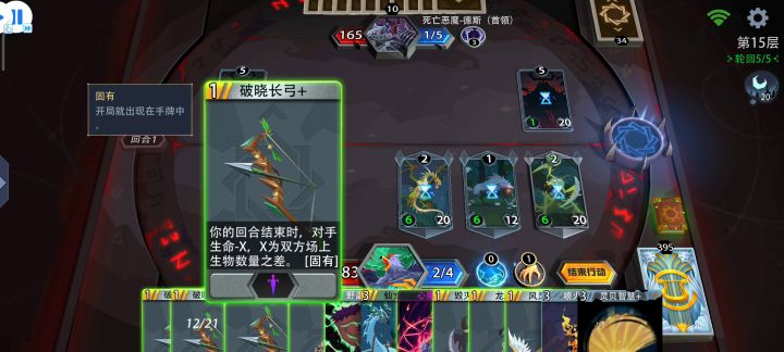 究竟谁才是boss截图