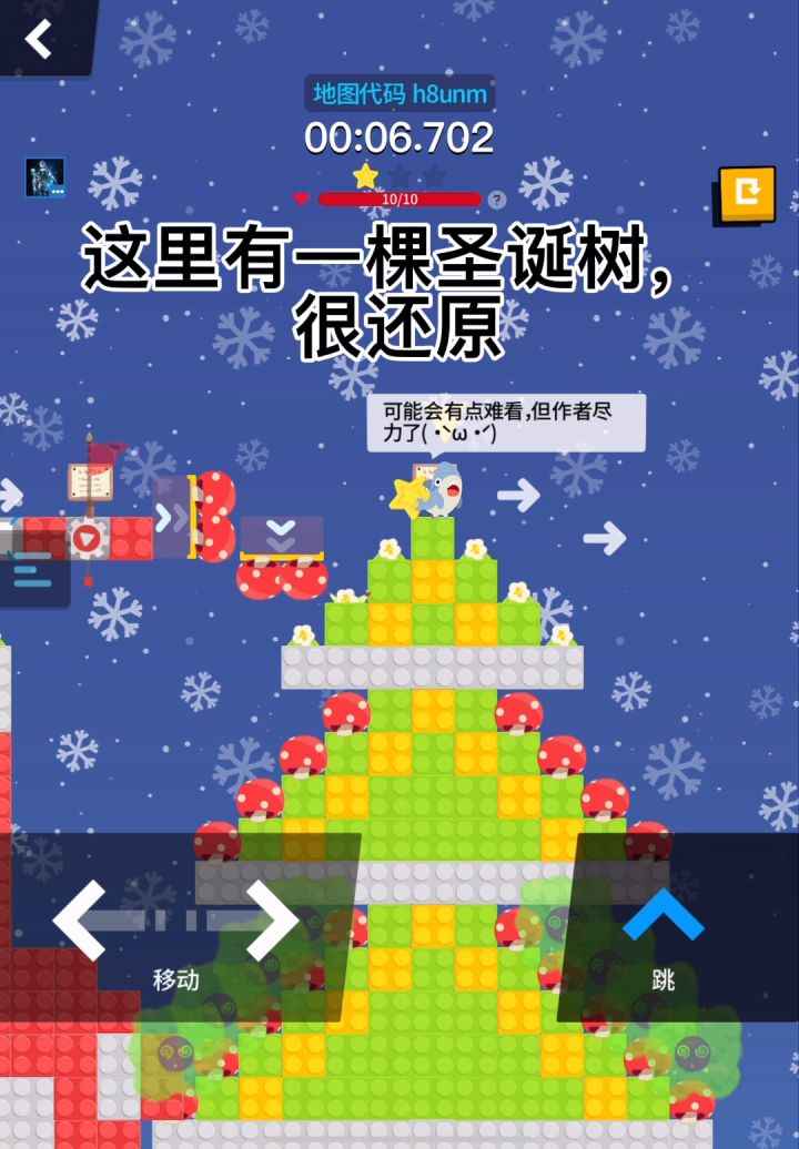 精选地图测评：h8num截图