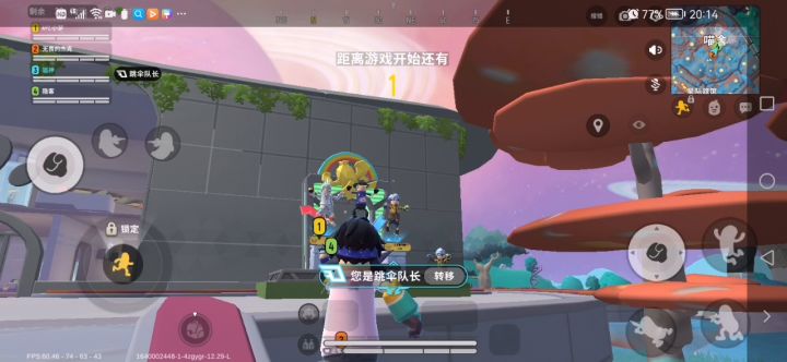 大家好我是新主播截图