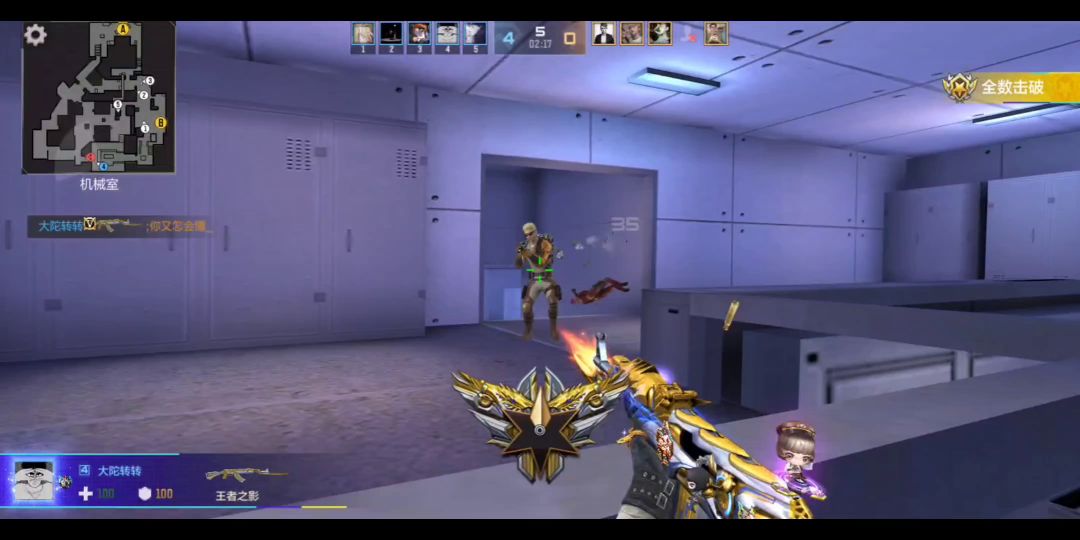 video-2322425