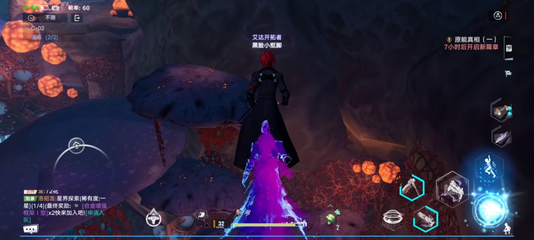 遗迹c02宝箱路线，点个赞呗截图