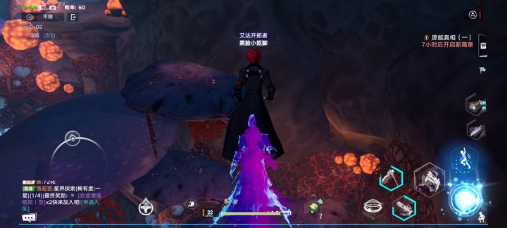 遗迹c02宝箱路线，点个赞呗截图