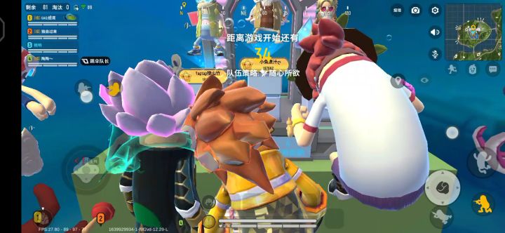 这游戏没法玩了，总是匹配到百榜或职业主播截图