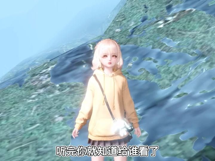 快来看看你身边有这样的妹妹吗截图