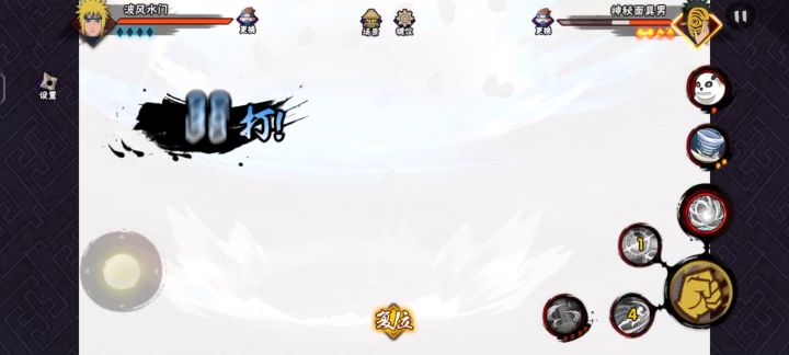游戏日常截图