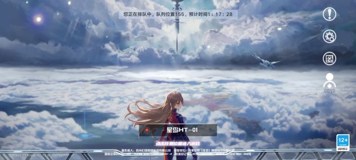 放阴兵？还是劝退？截图