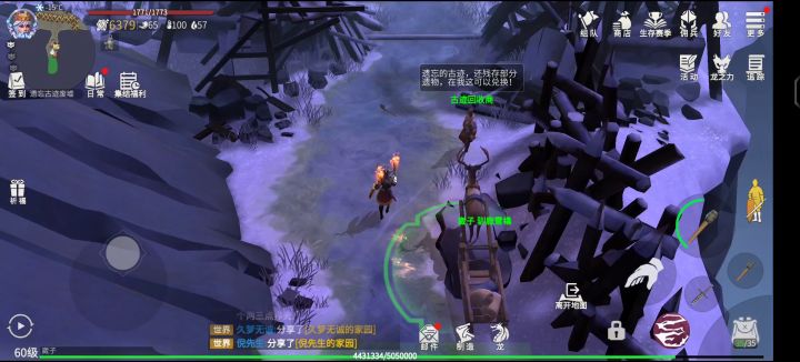 古迹荣光——遗忘古迹废墟视频攻略截图