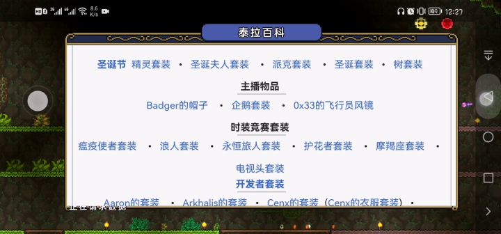 这怎么办啊?截图