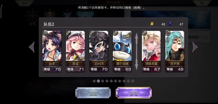 这迷人的几率截图