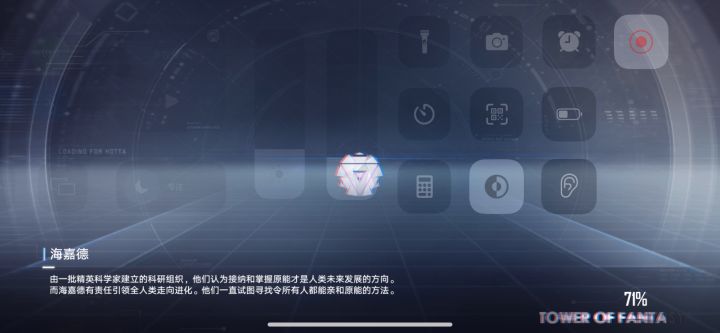 给你们看个好玩的截图