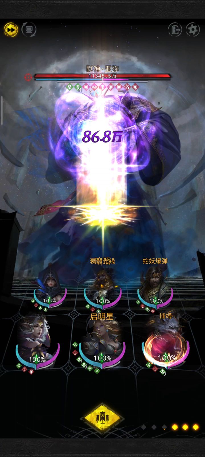没有弱雷娜娜伤害截图