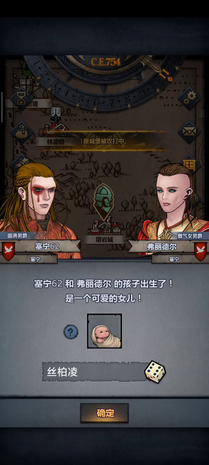 BUG 号卡了截图