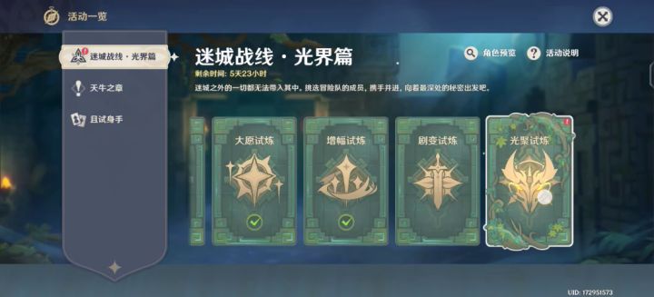 是不是有手就能过截图