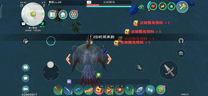 我是曹贼,我的日常赚金币截图