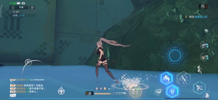 C-03箱子截图