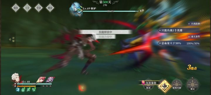 500关是人打的？截图