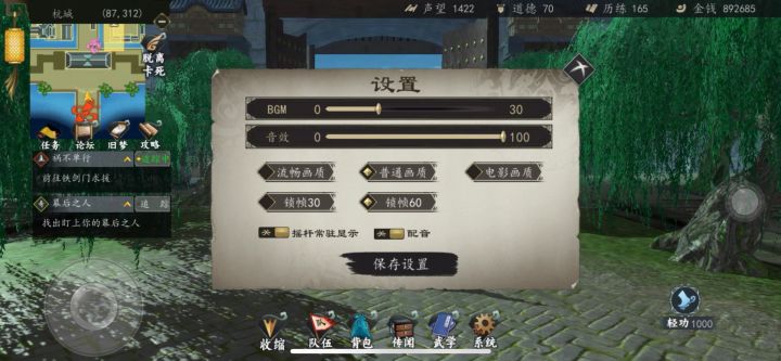 刚刚稍微尝试了一下高画质高帧数截图