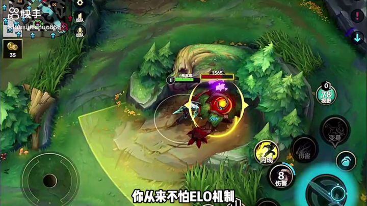 我为 #英雄联盟手游 拍摄了精彩游戏视频打野的辛酸！截图