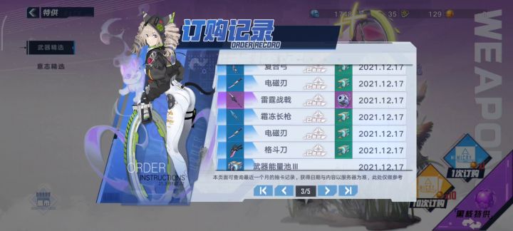 160抽俩金截图