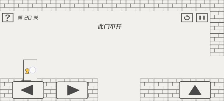 另类失败方法截图