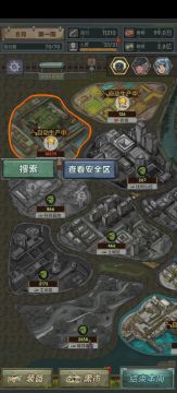 最新的打牌模式