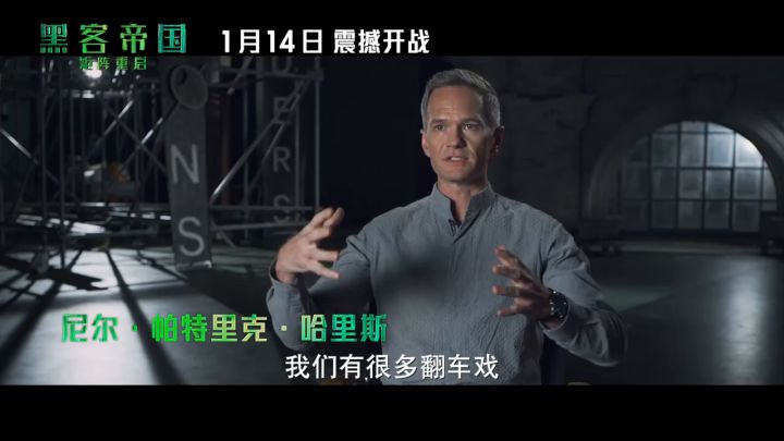 【3DM游戏网】《黑客帝国4》功夫特辑截图