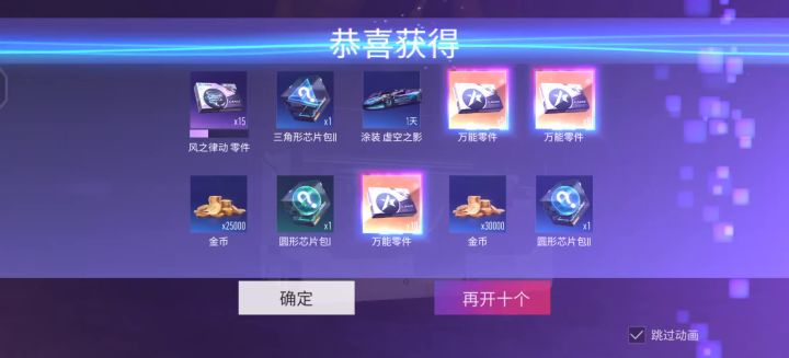 我都500+熟练度了，车也满了，这出货率正不正常(ಡωಡ)截图