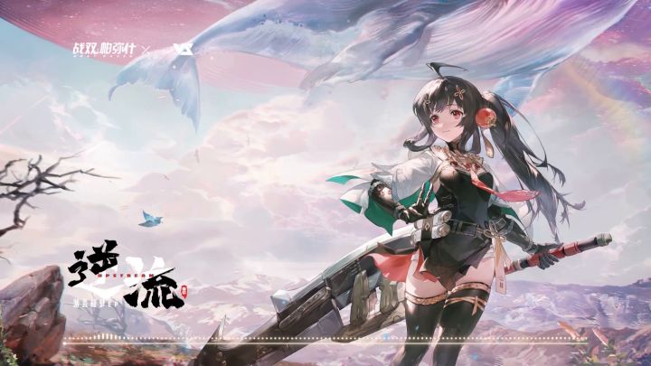 《战双帕弥什》「游云鲸梦」EP - 逆流截图