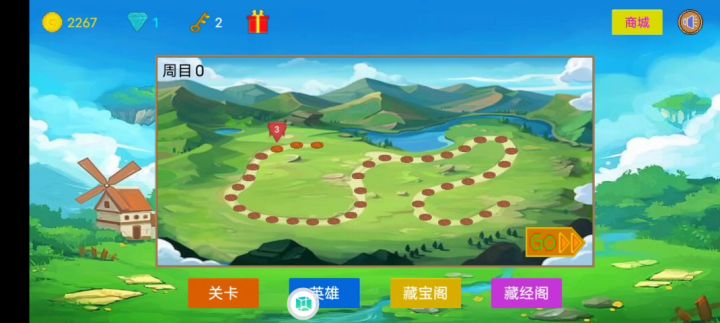 【好游推荐】像素RPG小小英雄截图