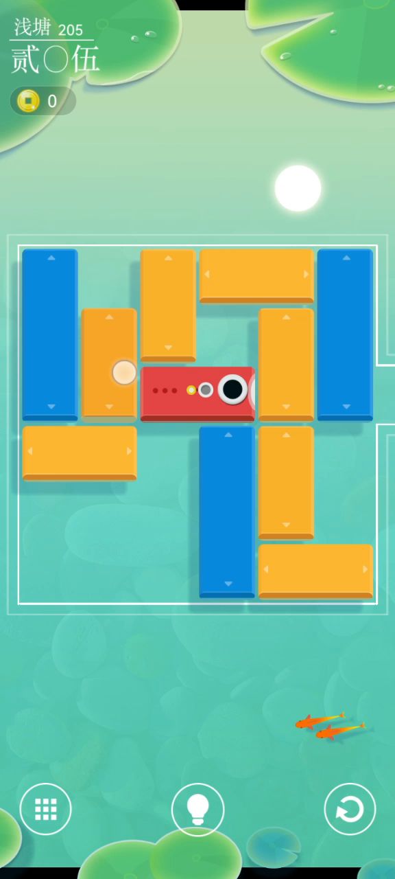 205关截图
