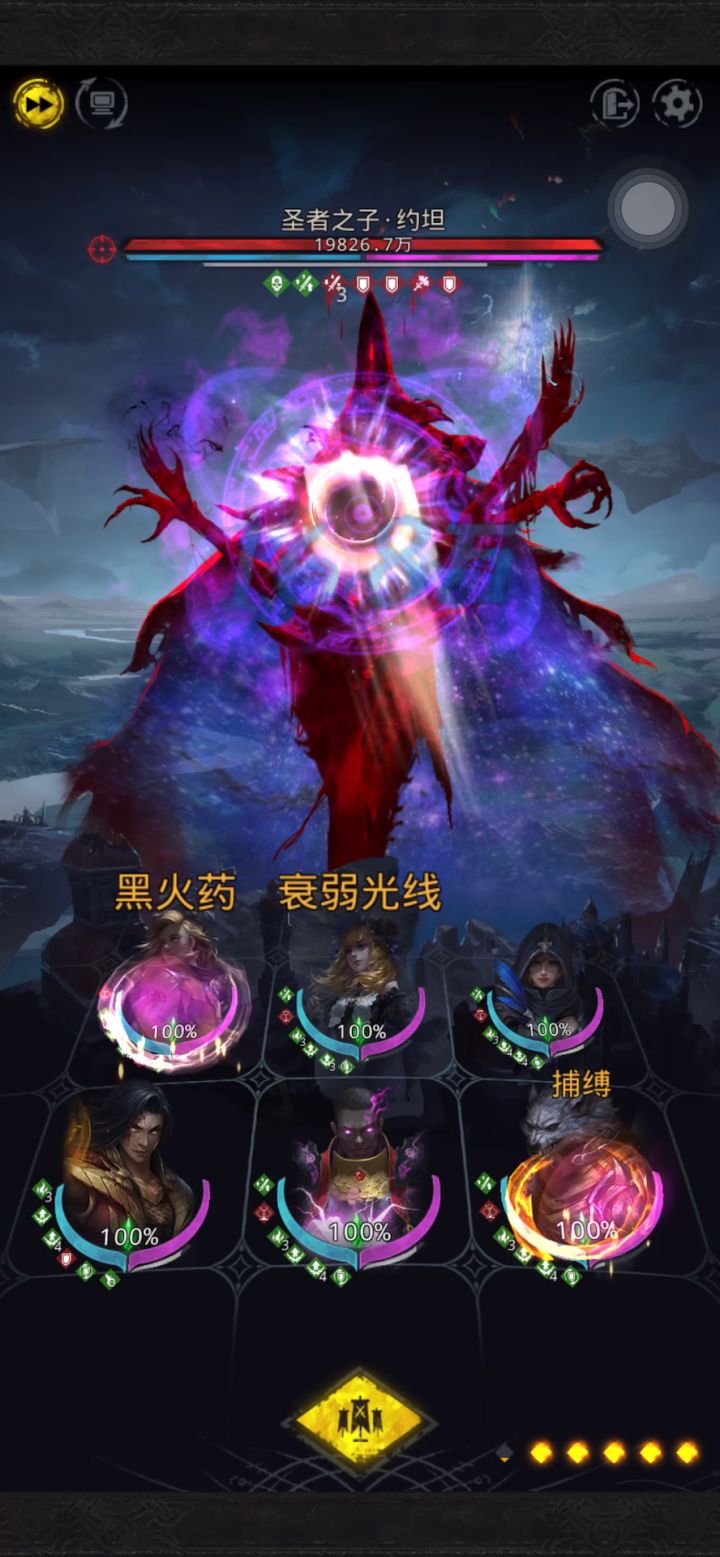 小号单日单核火法 过了圣子截图