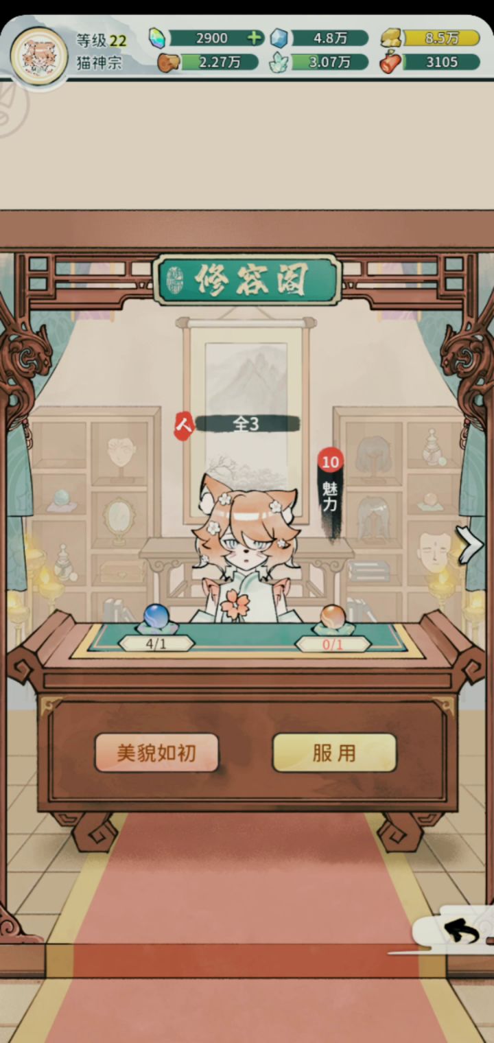 令人迷惑的审美截图
