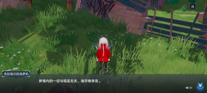 这可真够物理的截图